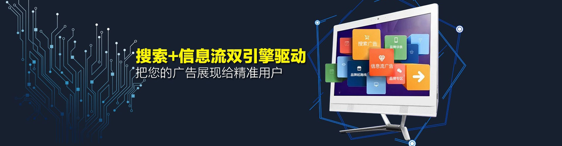 弋阳百度竞价开户